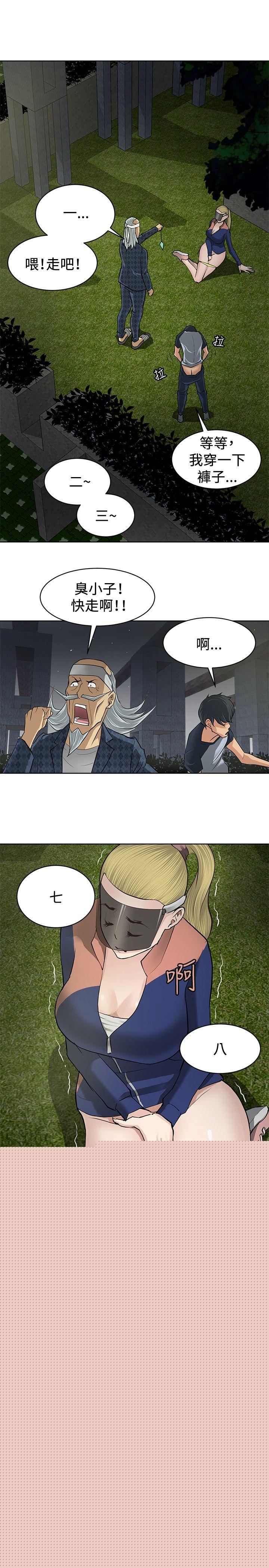 [韩国漫画] 催眠师 奇幻,巨乳大奶, 女学生#[25P]-23