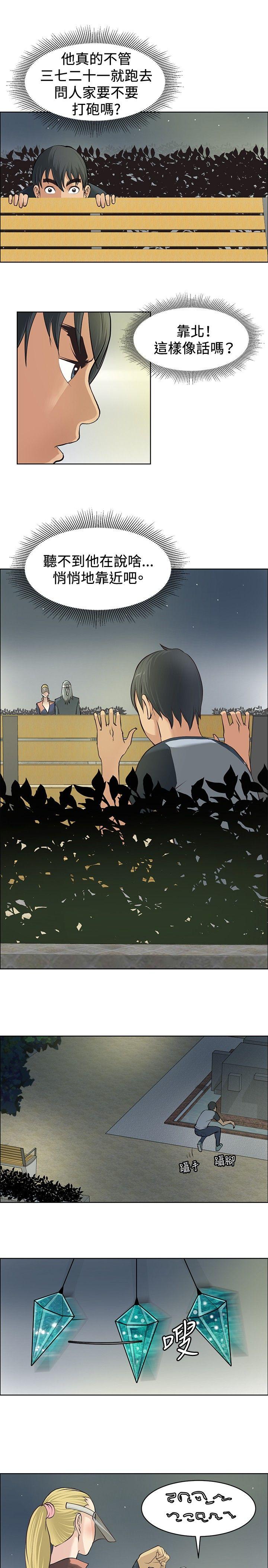 [韩国漫画] 催眠师 奇幻,巨乳大奶, 女学生#[25P]-3