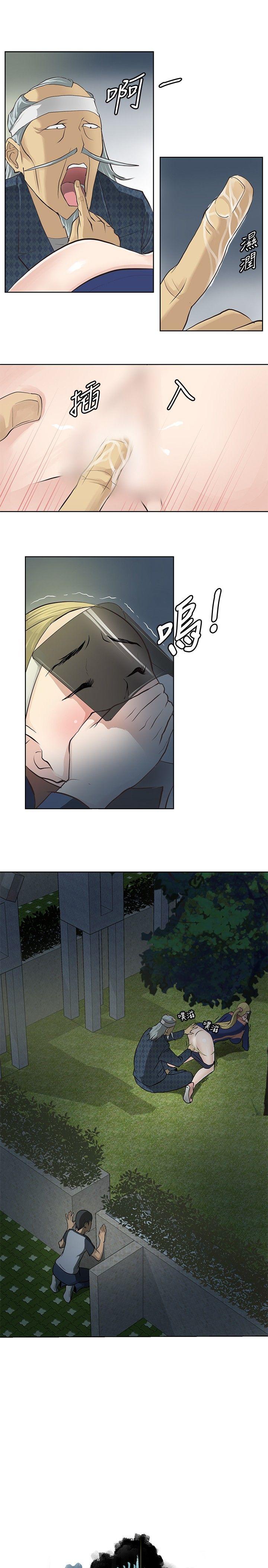 [韩国漫画] 催眠师 奇幻,巨乳大奶, 女学生#[25P]-9