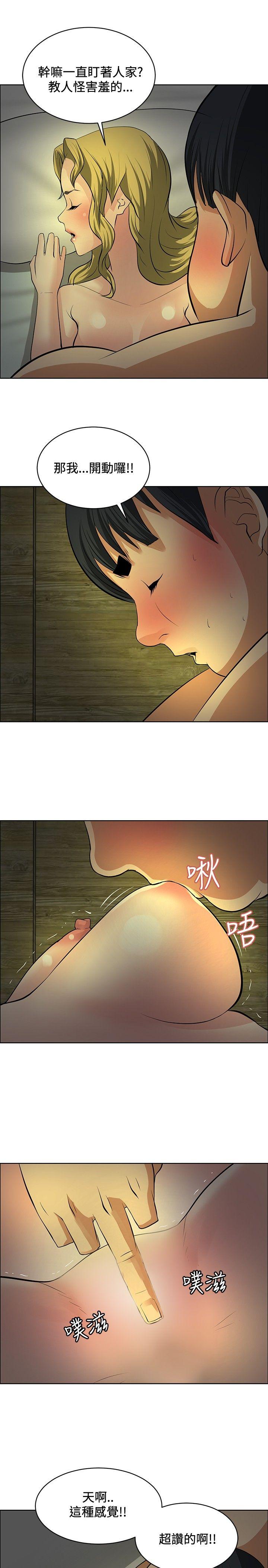 [韩国漫画] 催眠师 奇幻,巨乳大奶, 女学生#[25P]-11