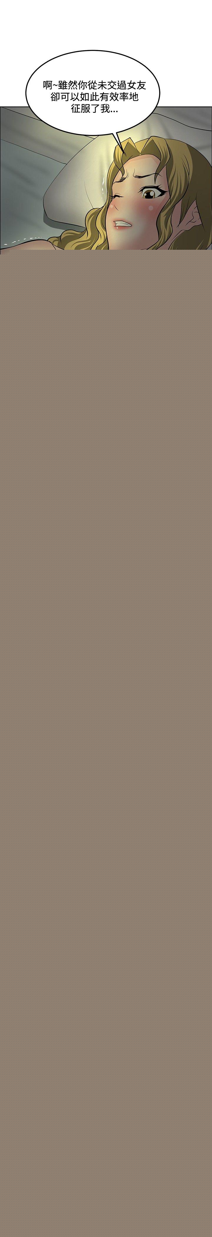 [韩国漫画] 催眠师 奇幻,巨乳大奶, 女学生#[25P]-13