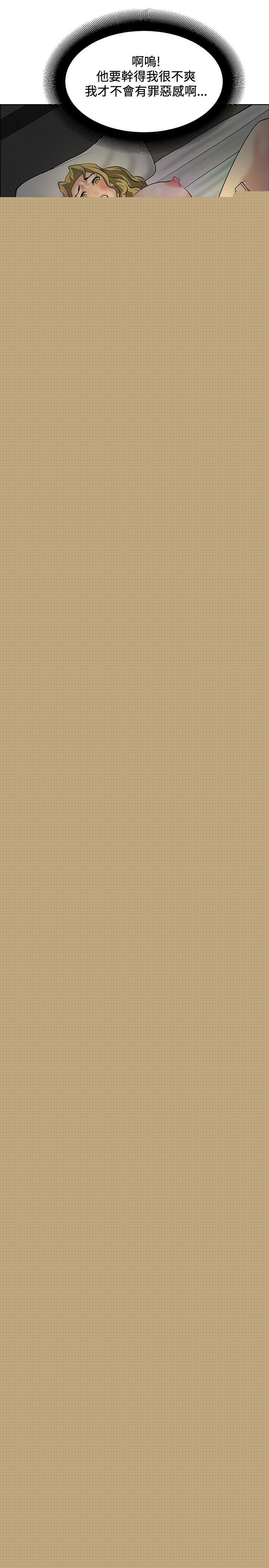 [韩国漫画] 催眠师 奇幻,巨乳大奶, 女学生#[25P]-17