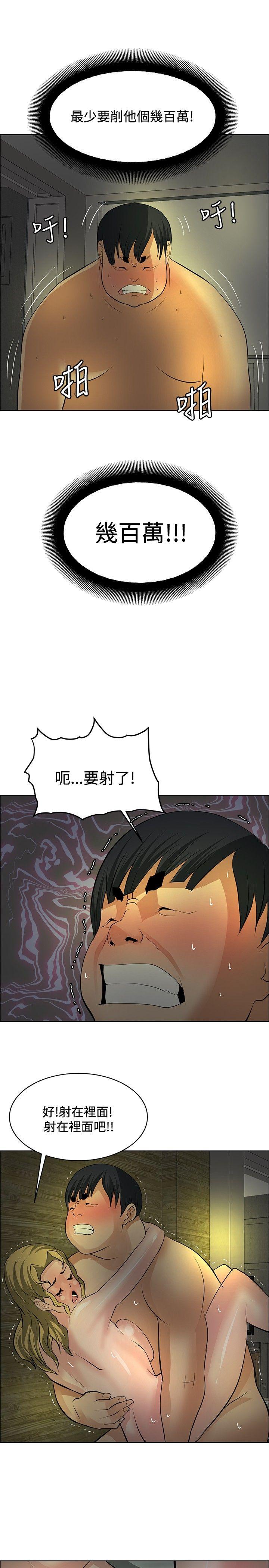 [韩国漫画] 催眠师 奇幻,巨乳大奶, 女学生#[25P]-19