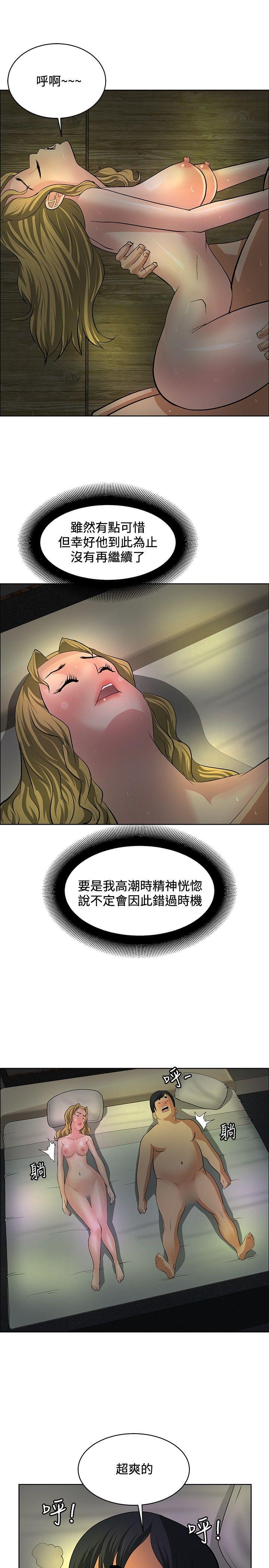 [韩国漫画] 催眠师 奇幻,巨乳大奶, 女学生#[25P]-21
