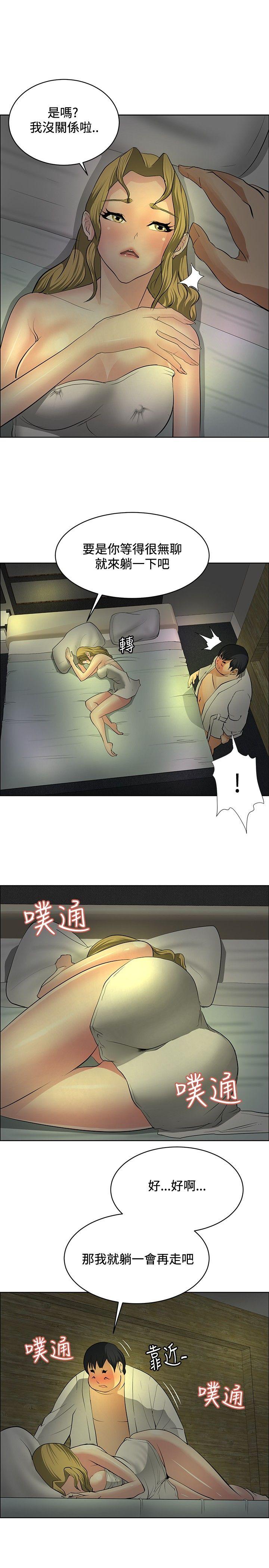 [韩国漫画] 催眠师 奇幻,巨乳大奶, 女学生#[25P]-3