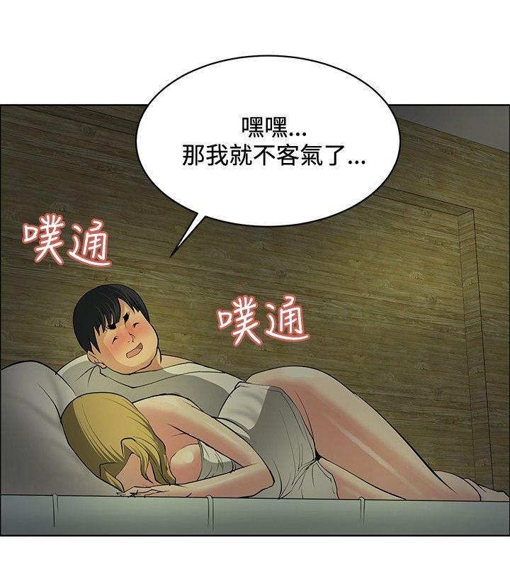 [韩国漫画] 催眠师 奇幻,巨乳大奶, 女学生#[25P]-4