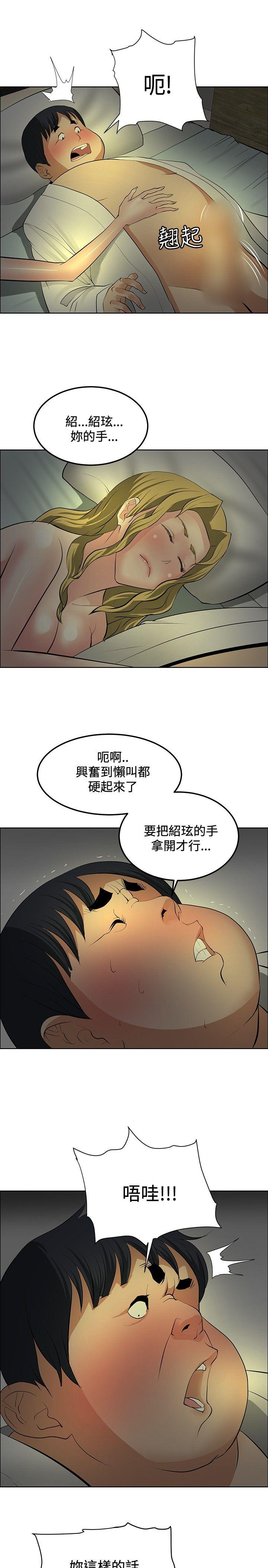 [韩国漫画] 催眠师 奇幻,巨乳大奶, 女学生#[25P]-7