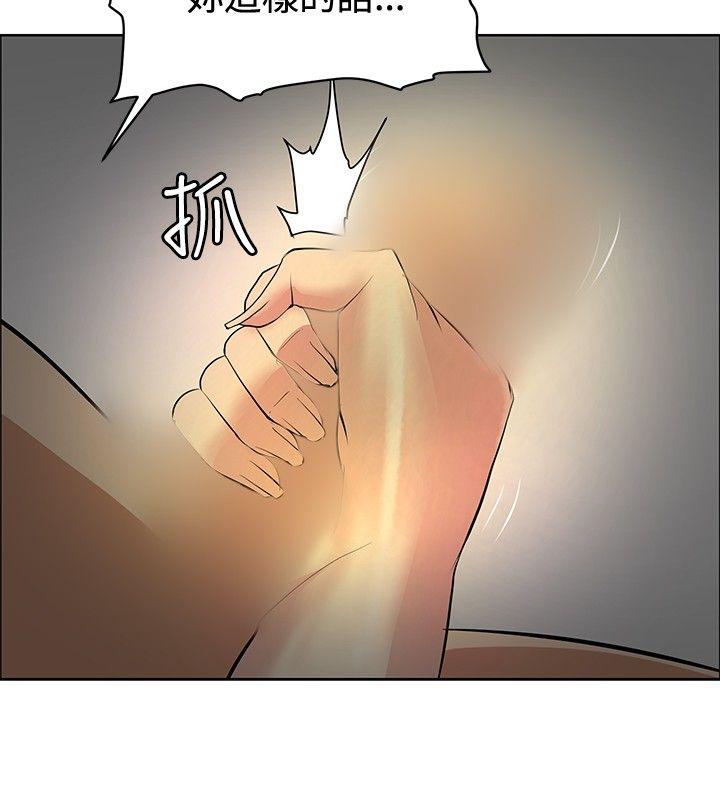 [韩国漫画] 催眠师 奇幻,巨乳大奶, 女学生#[25P]-8
