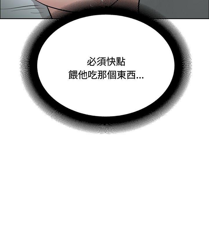 [韩国漫画] 催眠师 奇幻,巨乳大奶, 女学生#[30P]-10