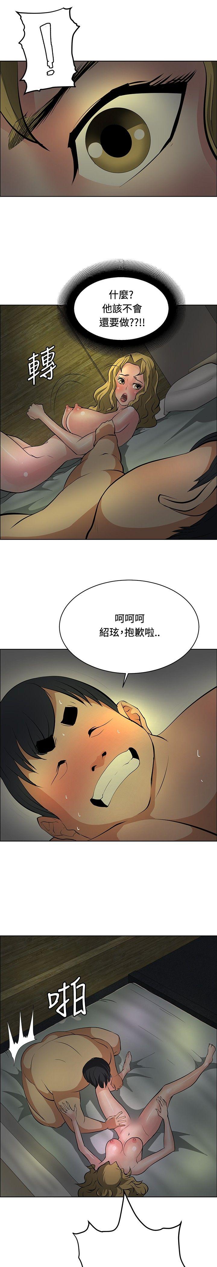 [韩国漫画] 催眠师 奇幻,巨乳大奶, 女学生#[30P]-13