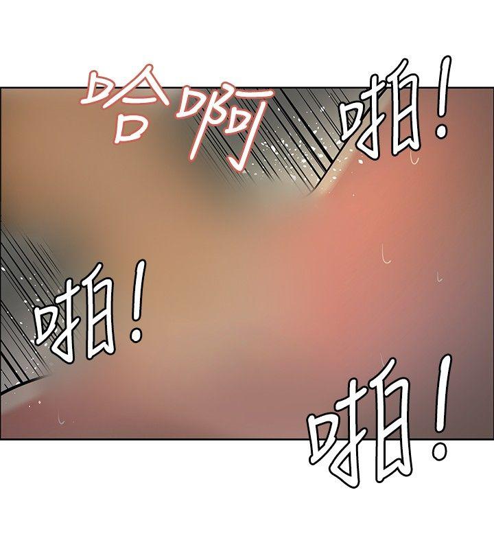 [韩国漫画] 催眠师 奇幻,巨乳大奶, 女学生#[30P]-16