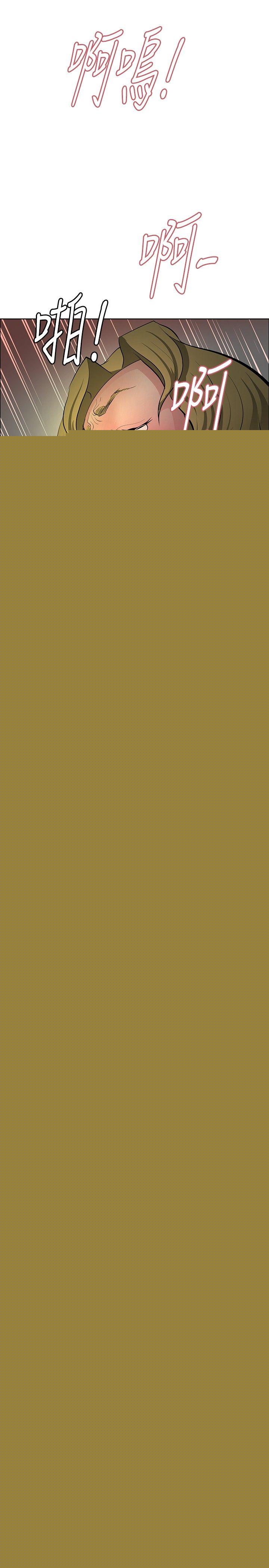 [韩国漫画] 催眠师 奇幻,巨乳大奶, 女学生#[30P]-17