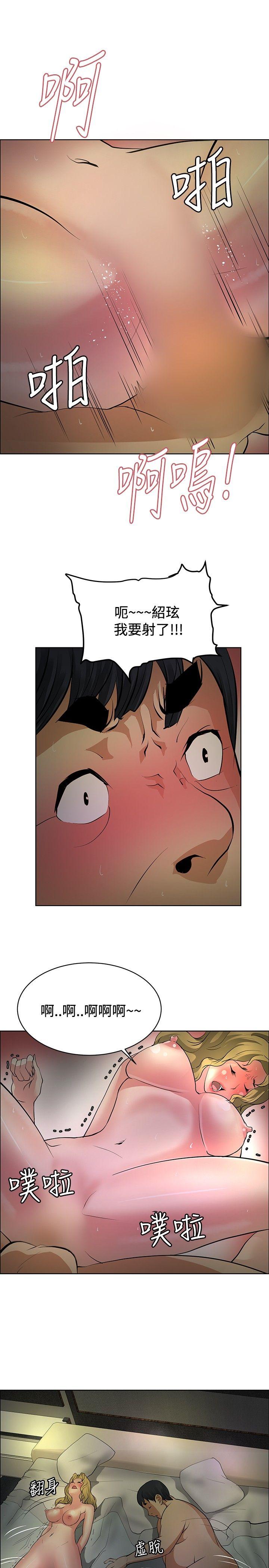 [韩国漫画] 催眠师 奇幻,巨乳大奶, 女学生#[30P]-19