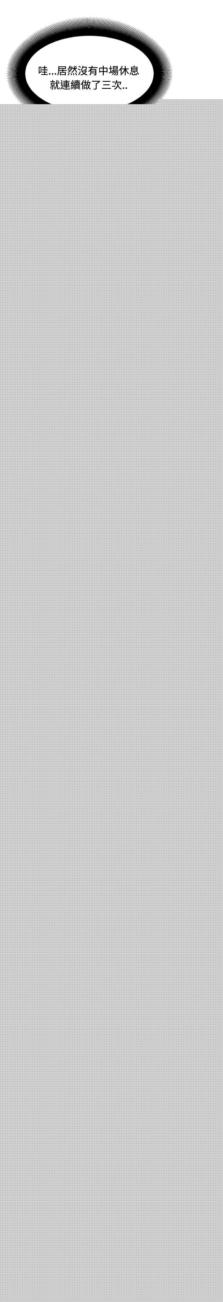 [韩国漫画] 催眠师 奇幻,巨乳大奶, 女学生#[30P]-21