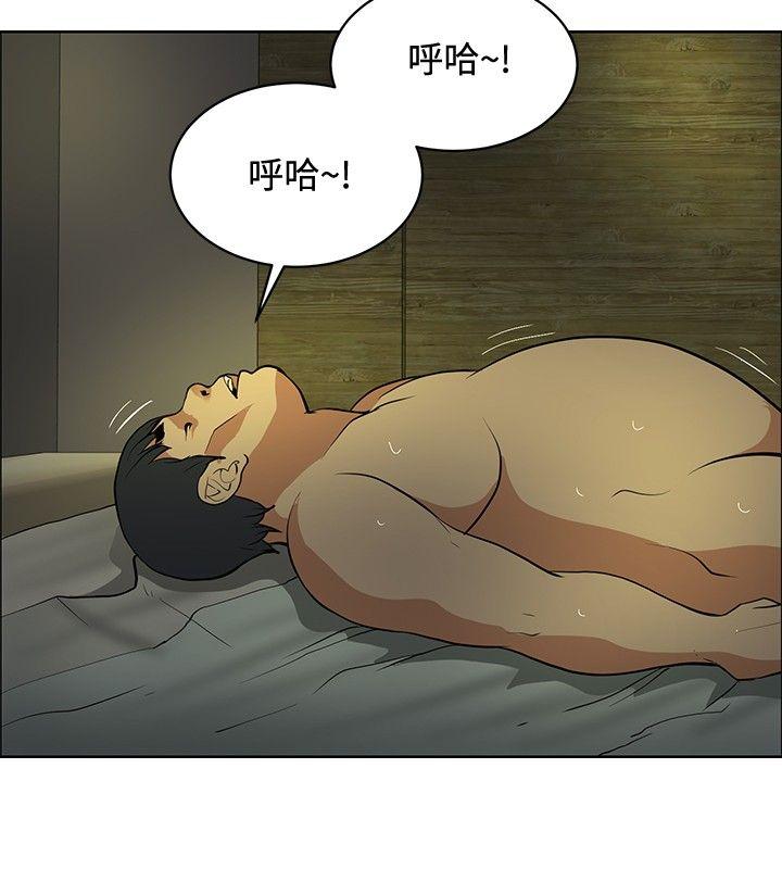 [韩国漫画] 催眠师 奇幻,巨乳大奶, 女学生#[30P]-24