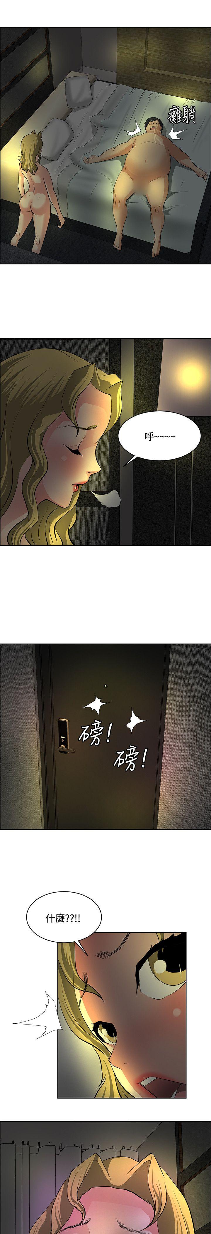 [韩国漫画] 催眠师 奇幻,巨乳大奶, 女学生#[30P]-29