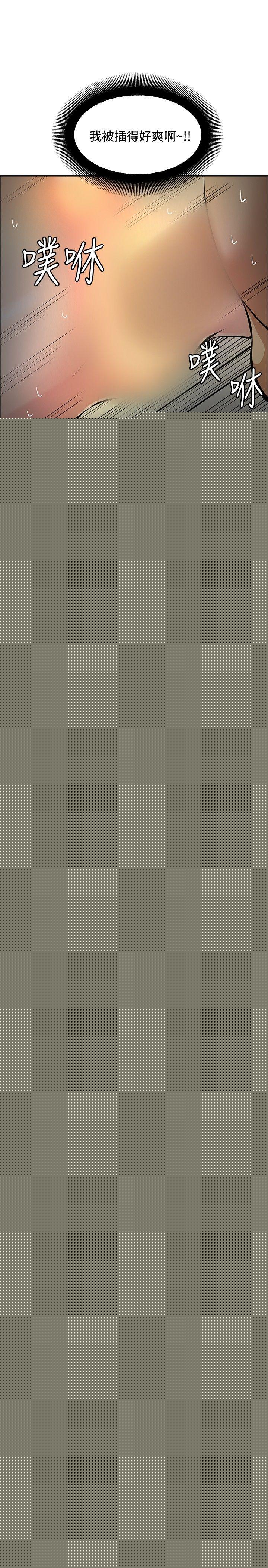 [韩国漫画] 催眠师 奇幻,巨乳大奶, 女学生#[30P]-3