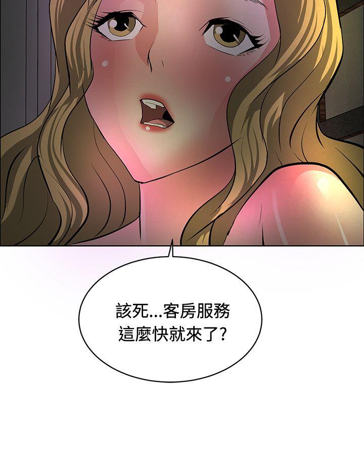 [韩国漫画] 催眠师 奇幻,巨乳大奶, 女学生#[30P]-30