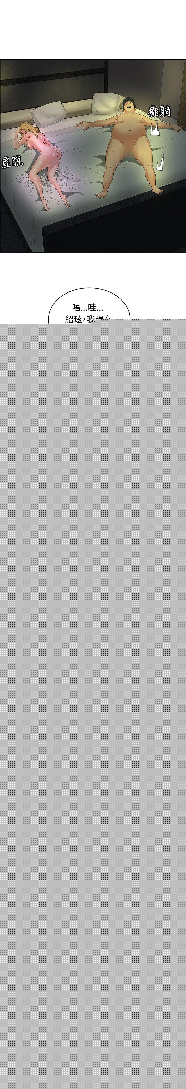 [韩国漫画] 催眠师 奇幻,巨乳大奶, 女学生#[30P]-7