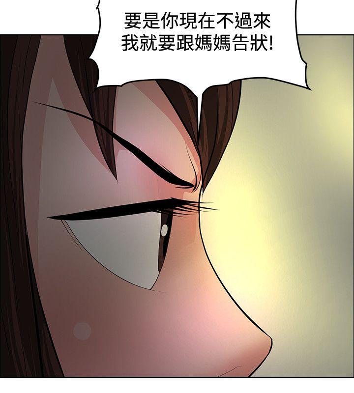 [韩国漫画] 催眠师 奇幻,巨乳大奶, 女学生#[29P]-4