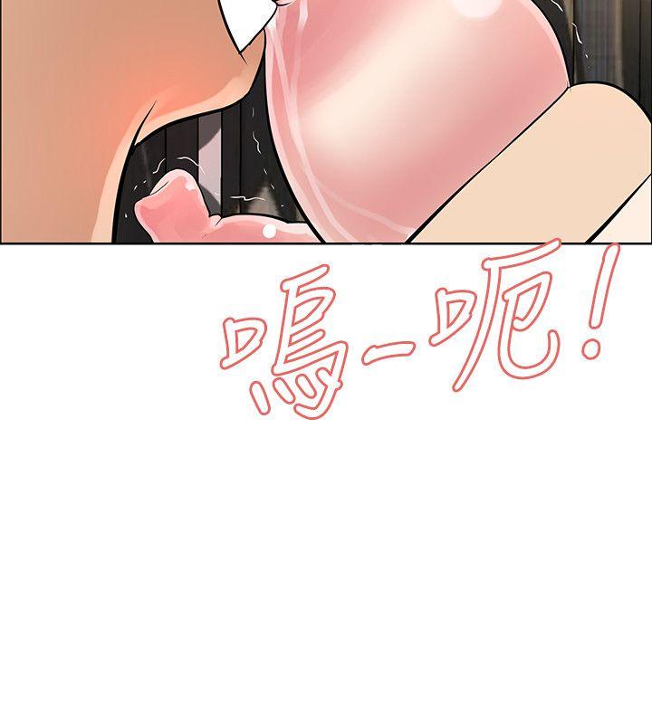 [韩国漫画] 催眠师 奇幻,巨乳大奶, 女学生#[31P]-14