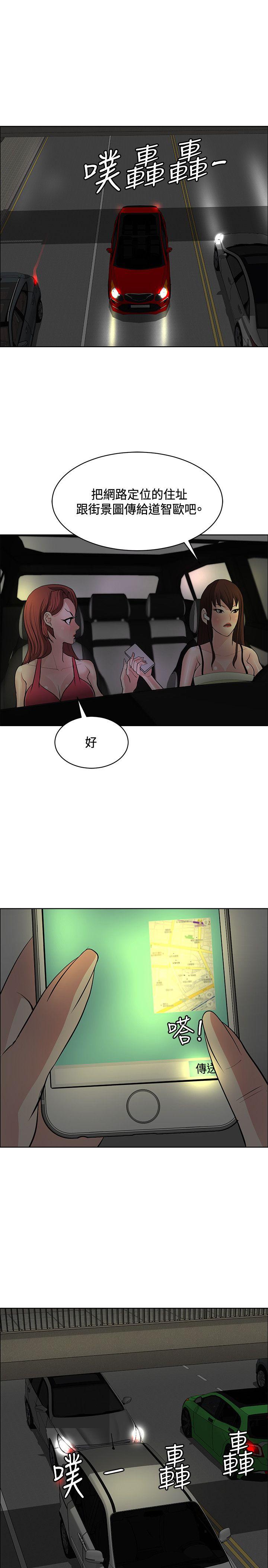 [韩国漫画] 催眠师 奇幻,巨乳大奶, 女学生#[31P]-17