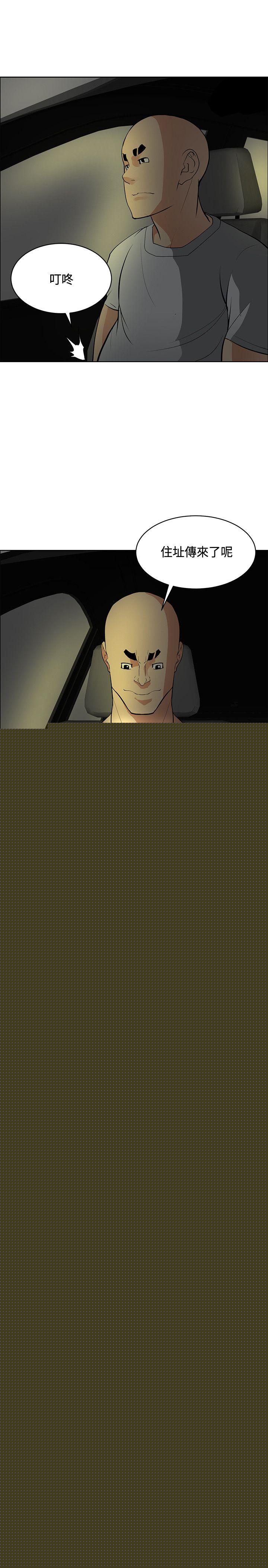 [韩国漫画] 催眠师 奇幻,巨乳大奶, 女学生#[31P]-19