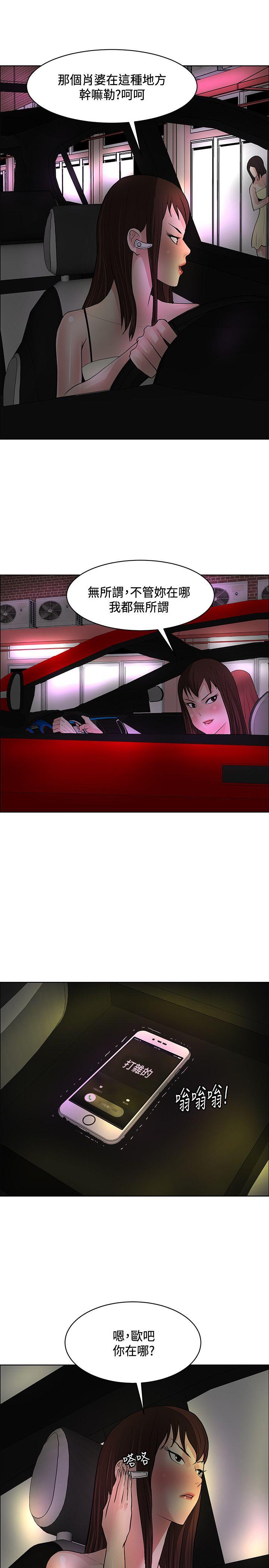 [韩国漫画] 催眠师 奇幻,巨乳大奶, 女学生#[31P]-25