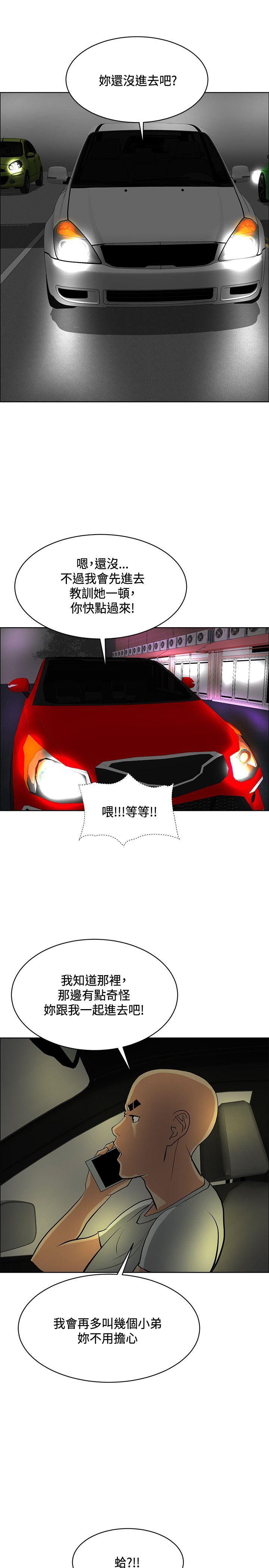 [韩国漫画] 催眠师 奇幻,巨乳大奶, 女学生#[31P]-27