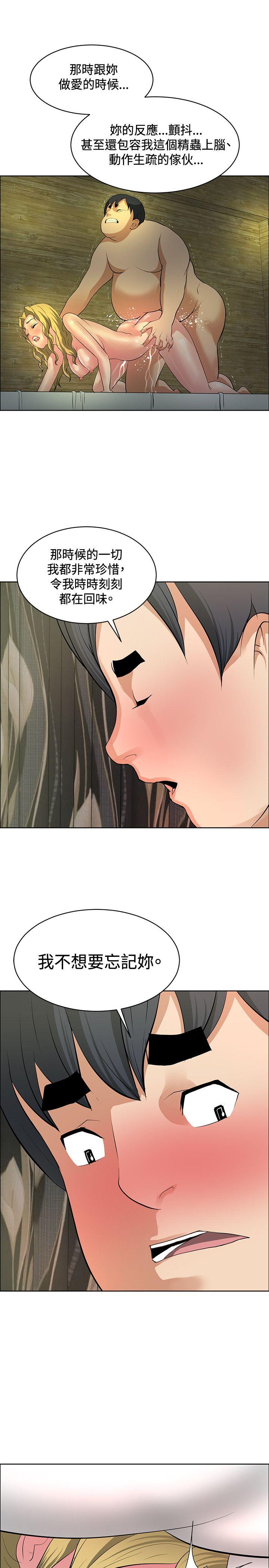 [韩国漫画] 催眠师 奇幻,巨乳大奶, 女学生#[31P]-3