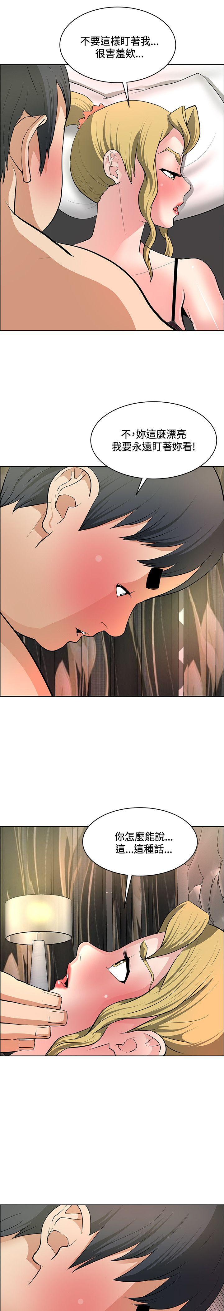 [韩国漫画] 催眠师 奇幻,巨乳大奶, 女学生#[31P]-9