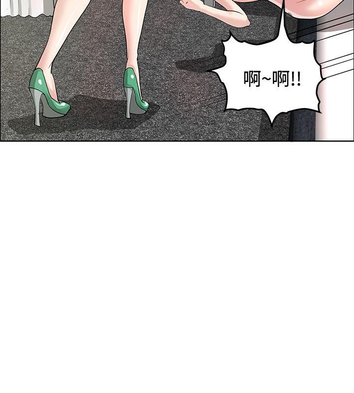 [韩国漫画] 催眠师 奇幻,巨乳大奶, 女学生#[30P]-2