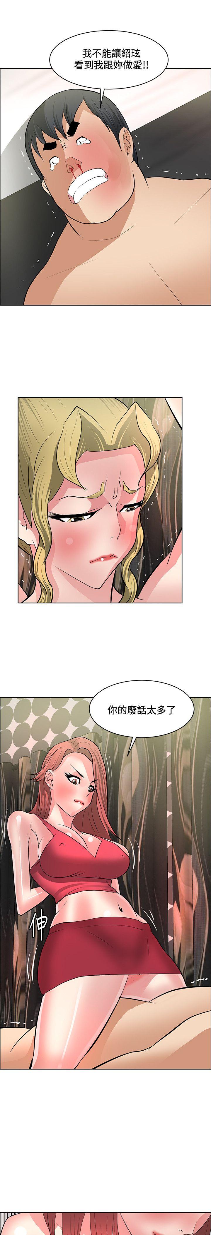 [韩国漫画] 催眠师 奇幻,巨乳大奶, 女学生#[30P]-21