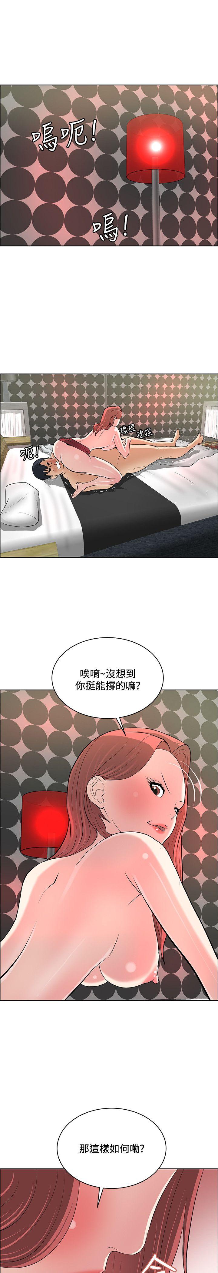 [韩国漫画] 催眠师 奇幻,巨乳大奶, 女学生#[30P]-1