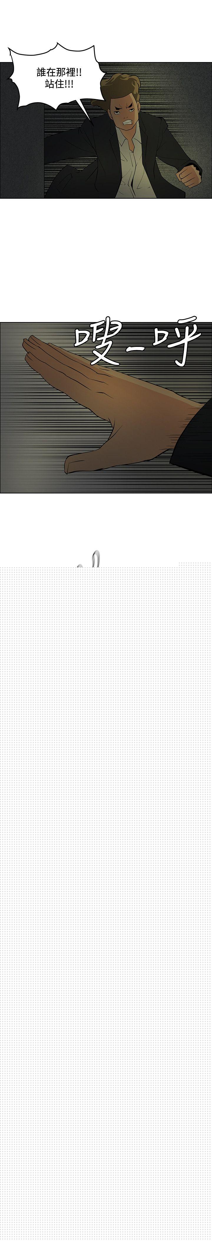 [韩国漫画] 催眠师 奇幻,巨乳大奶, 女学生#[30P]-15