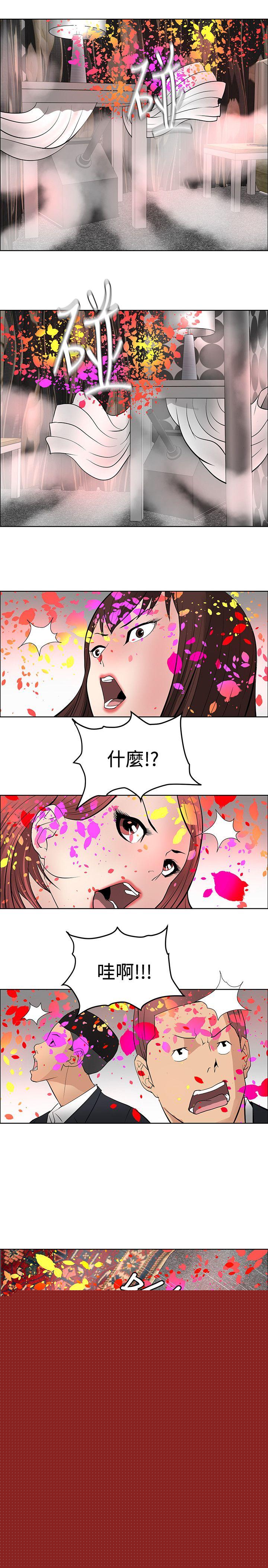 [韩国漫画] 催眠师 奇幻,巨乳大奶, 女学生#[30P]-27
