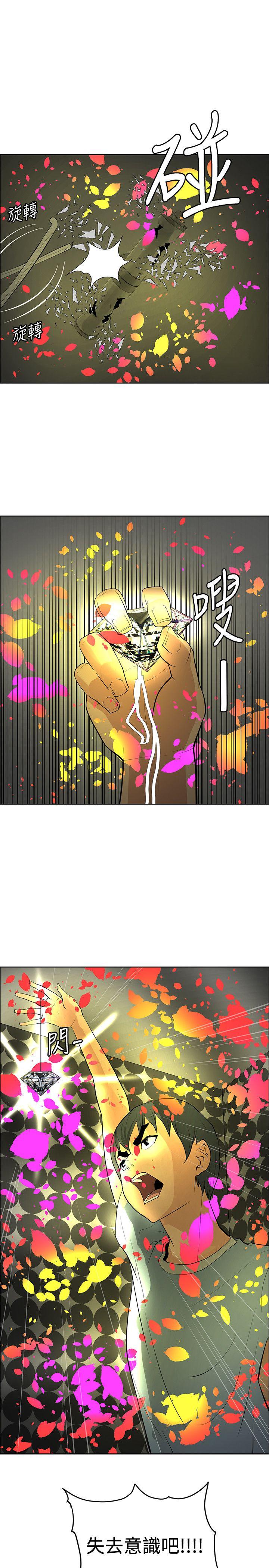 [韩国漫画] 催眠师 奇幻,巨乳大奶, 女学生#[30P]-29