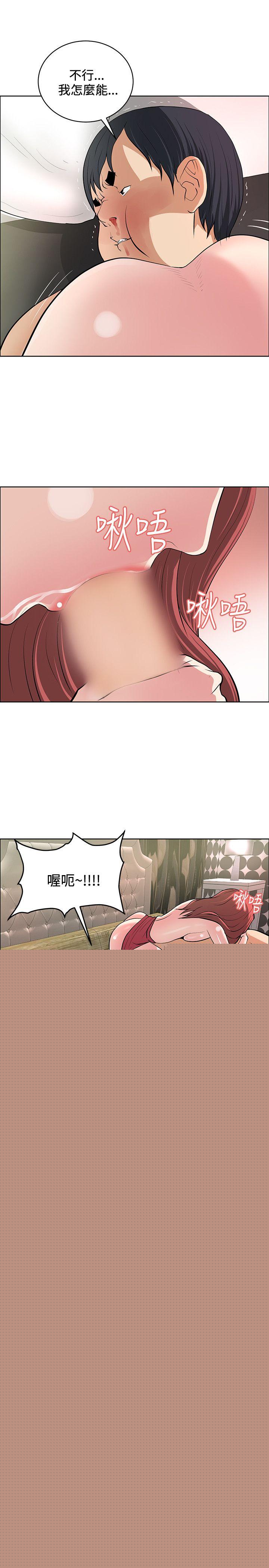 [韩国漫画] 催眠师 奇幻,巨乳大奶, 女学生#[30P]-5