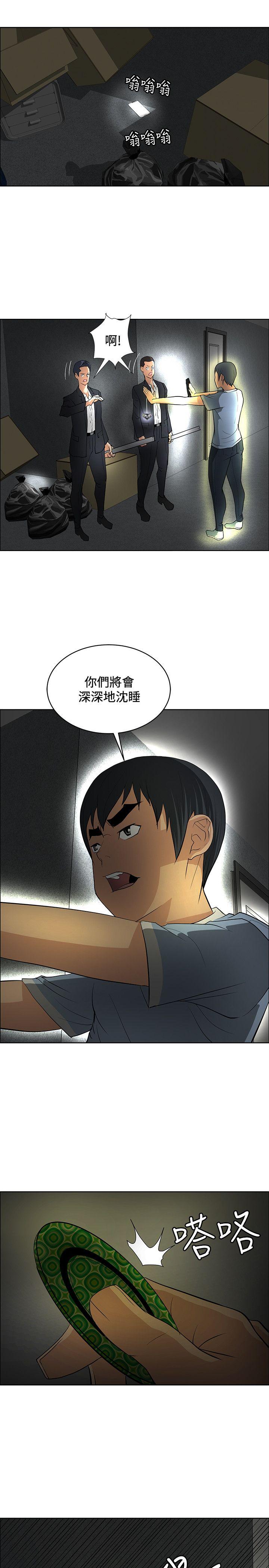 [韩国漫画] 催眠师 奇幻,巨乳大奶, 女学生#[30P]-7