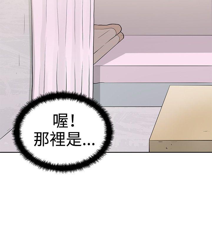 [韩国漫画] 催眠师 奇幻,巨乳大奶, 女学生#[27P]-18