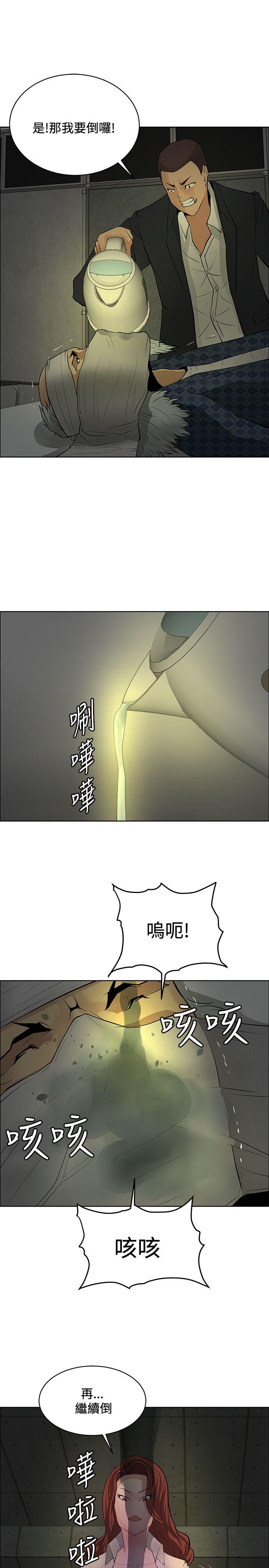 [韩国漫画] 催眠师 奇幻,巨乳大奶, 女学生#[32P]-13