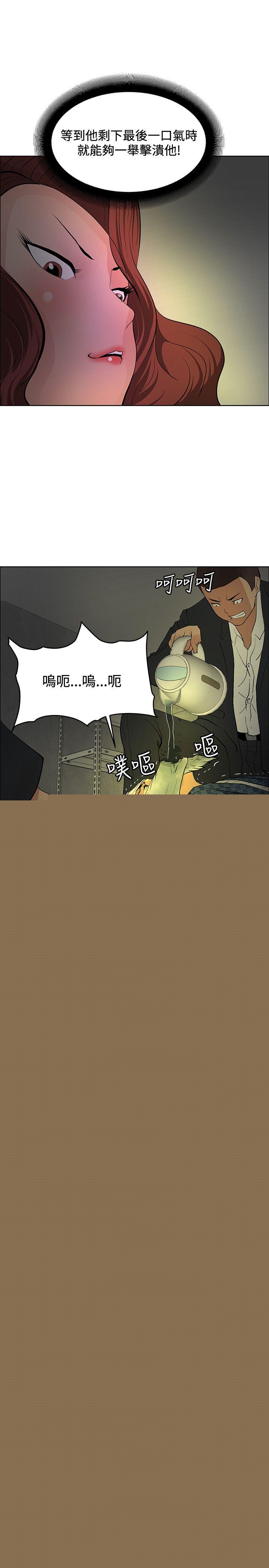 [韩国漫画] 催眠师 奇幻,巨乳大奶, 女学生#[32P]-15
