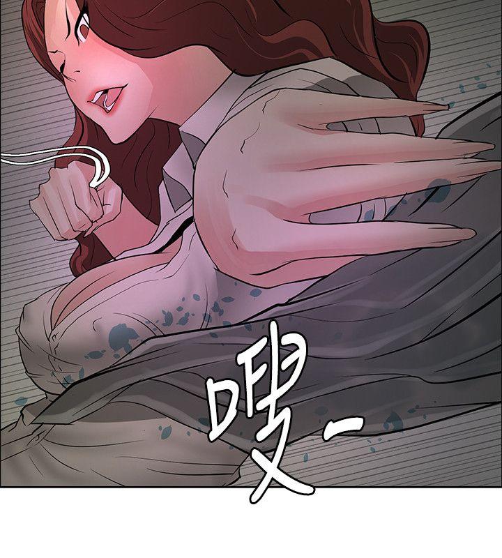 [韩国漫画] 催眠师 奇幻,巨乳大奶, 女学生#[32P]-16