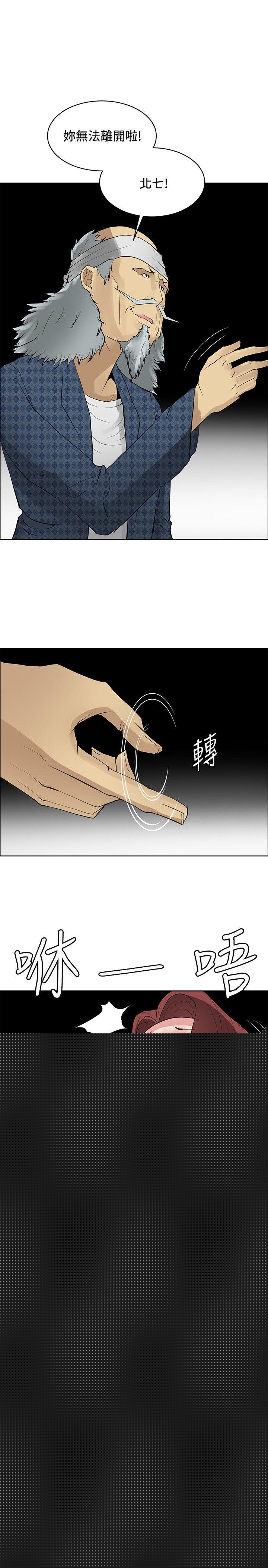 [韩国漫画] 催眠师 奇幻,巨乳大奶, 女学生#[32P]-29