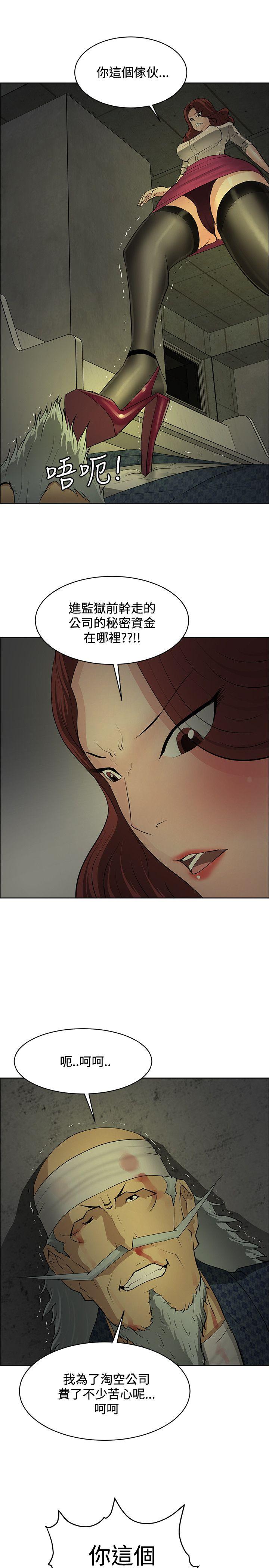 [韩国漫画] 催眠师 奇幻,巨乳大奶, 女学生#[32P]-3