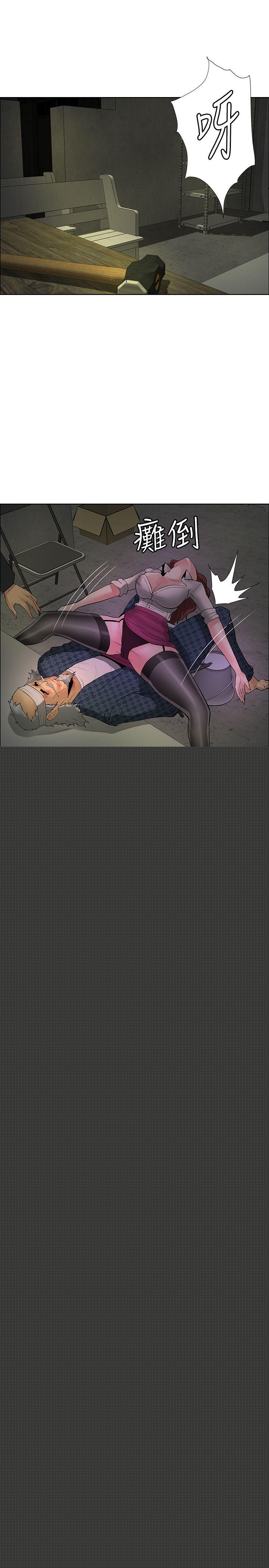 [韩国漫画] 催眠师 奇幻,巨乳大奶, 女学生#[32P]-31