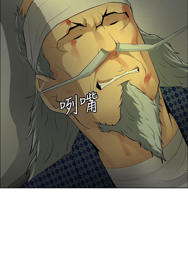 [韩国漫画] 催眠师 奇幻,巨乳大奶, 女学生#[32P]-32