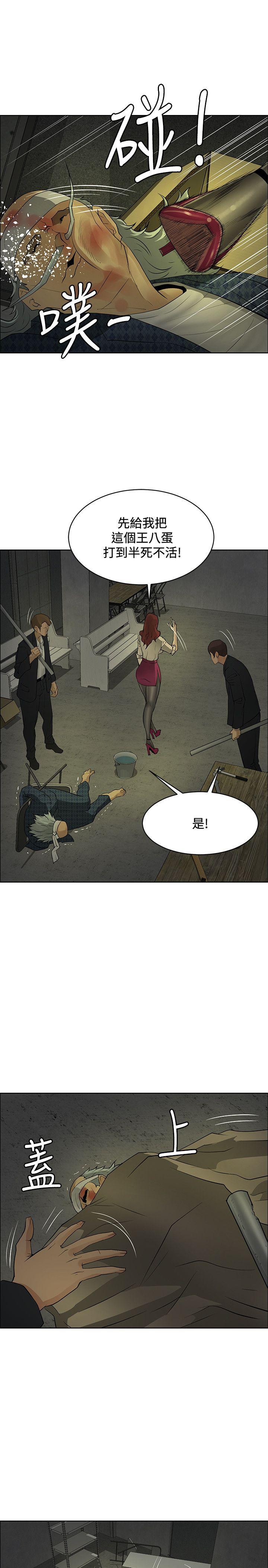 [韩国漫画] 催眠师 奇幻,巨乳大奶, 女学生#[32P]-5