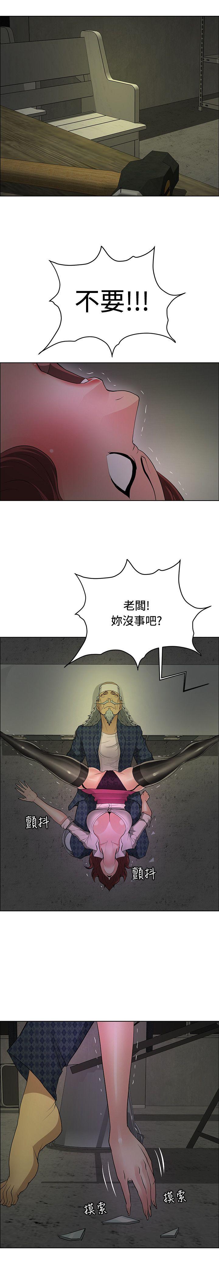 [韩国漫画] 催眠师 奇幻,巨乳大奶, 女学生#[30P]-11