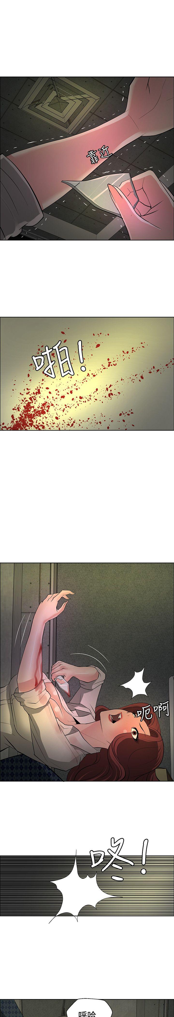 [韩国漫画] 催眠师 奇幻,巨乳大奶, 女学生#[30P]-13